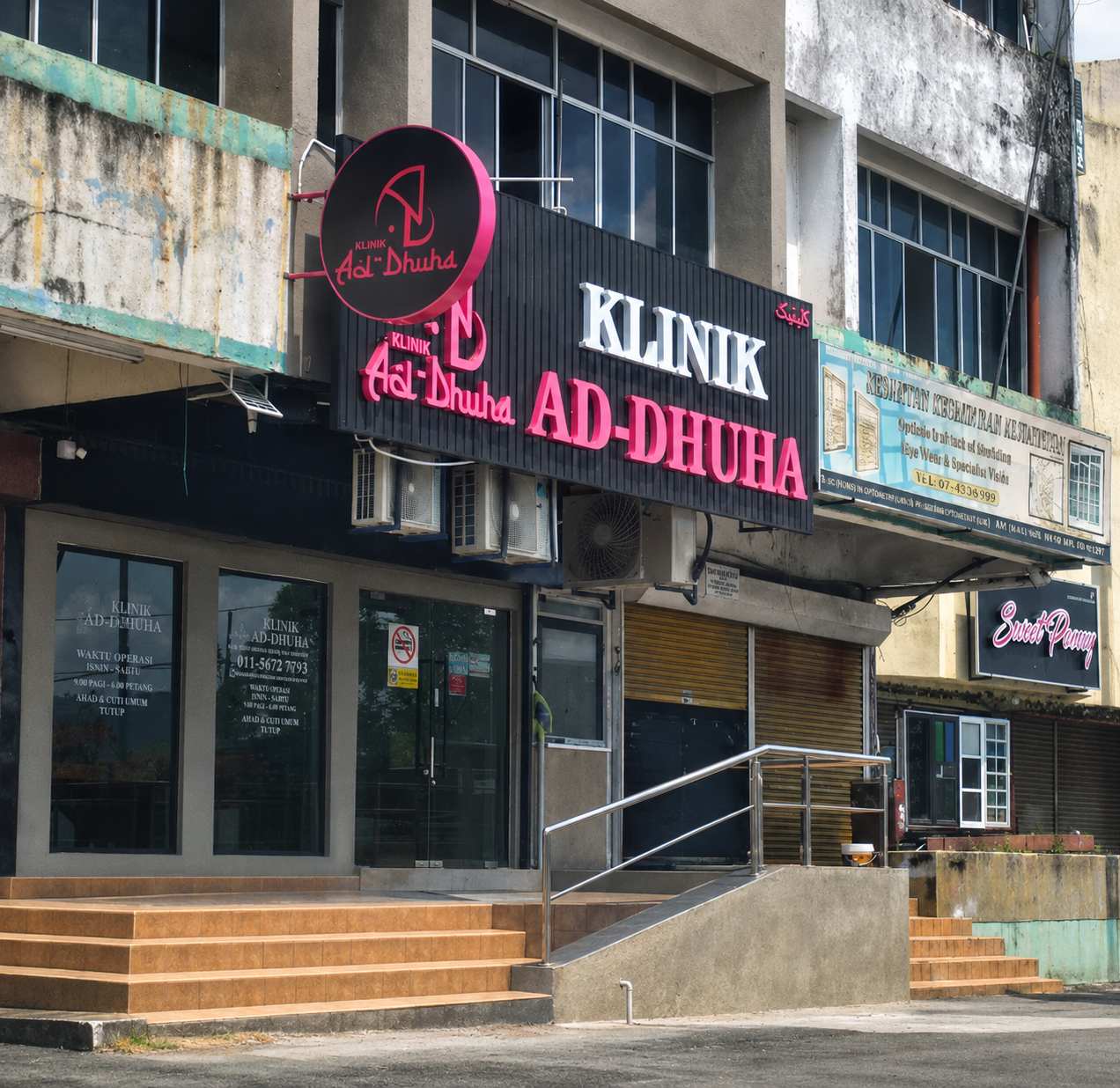 Klinik Ad-Dhuha Jerantut - Gambar Depan